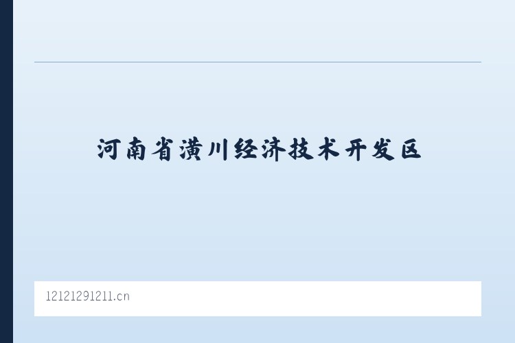 兵团图木舒克市喀拉拜勒镇 - 来凤县丁祖广告设计工作室 列表图